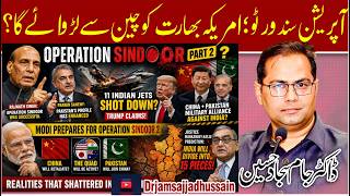 Download lagu Operation Sindoor 2: USA-Quad Pushes India against China, What Will Happen Now? Future War Scenarios mp3 Download lagu Operation Sindoor 2: USA-Quad Pushes India against China, What Will Happen Now? Future War Scenarios mp3