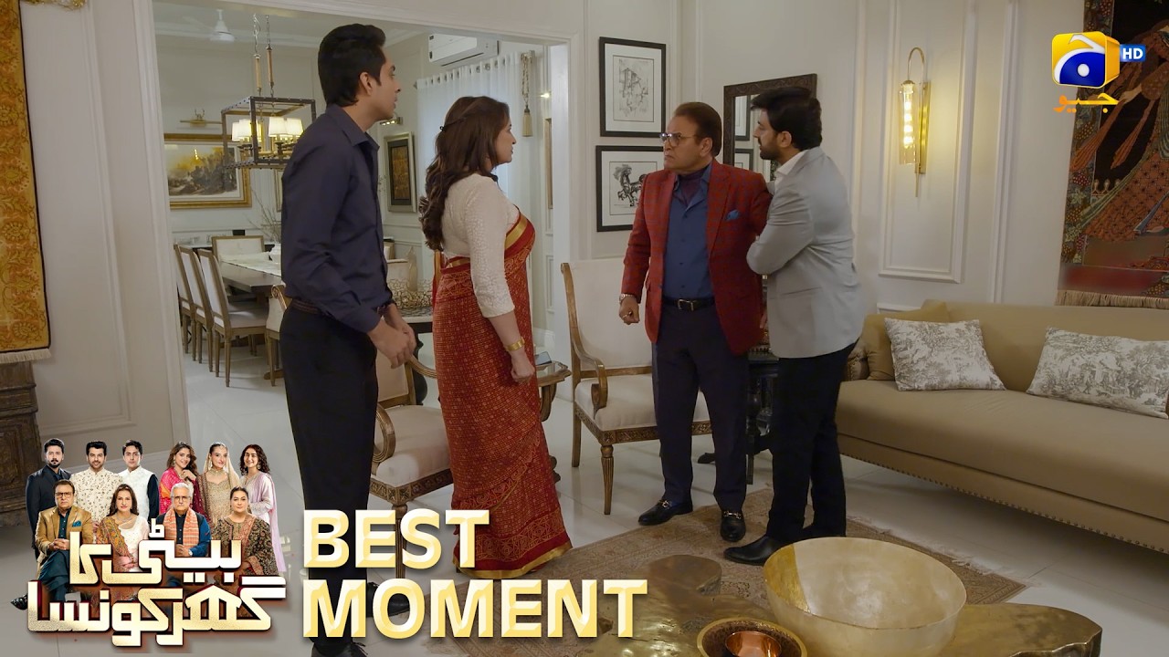 Beti Ka Ghar Konsa EP 03 | 𝐁𝐞𝐬𝐭 𝐌𝐨𝐦𝐞𝐧𝐭 𝟎𝟏 | Humayoun Ashraf - Momal Sheikh - Ali Abbas | HAL PAL GEO