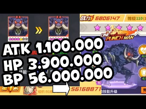 👊👊 TOP BP RANK 1 SULTAN! ULTRA ULTIMATE VACCINEMAN V2 LSSR PSYKOS - One Punch Man The Strongest