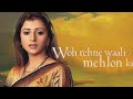Woh Rehne Wali Mehlon Ki All Happy Title Songs