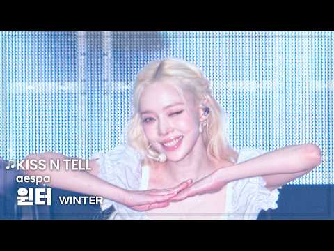 07/26/26 aespa WINTER 🎵KISS N TELL FANCAM @CLASSMaeTE2026