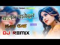 Mero Balam Dhanedar DJ Remix Song 2022 Pcr Mixing Rampur BMB Balaji Mobile Bansur DJ Remix Song 2022
