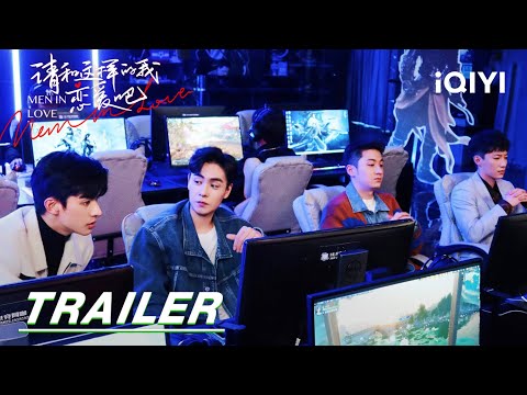 Trailer: Brothers chase love together | Men in Love 请和这样的我恋爱吧 | iQIYI thumnail