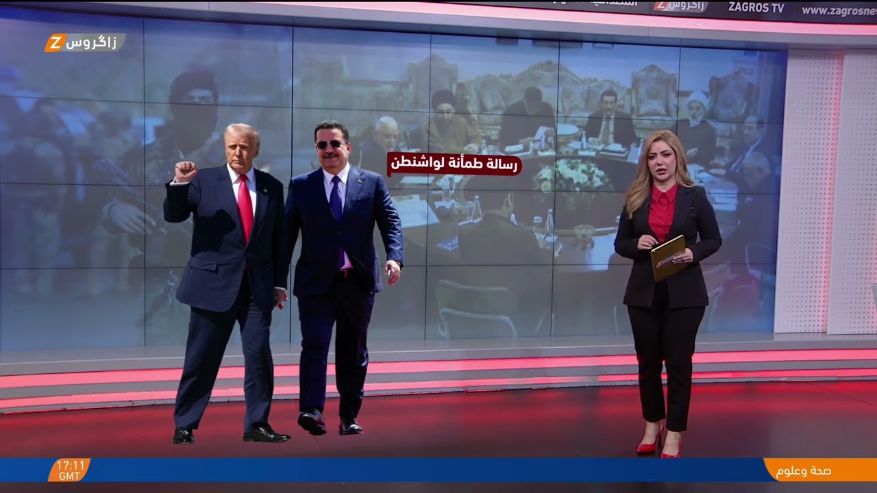 فيديو | دلالات العرض العراقي لأمريكا.. لماذا هذا التوقيت؟