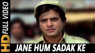Jane Hum Sadak Ke Logon Se | Mohammed Rafi | Aasha