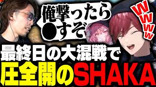 最終日の大混戦で圧全開のSHAKAに爆笑するなるせとローレン達【RUST】