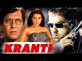 Kranti Full Hindi Movie Bobby Deol Ameesha Patel Vinod Khanna