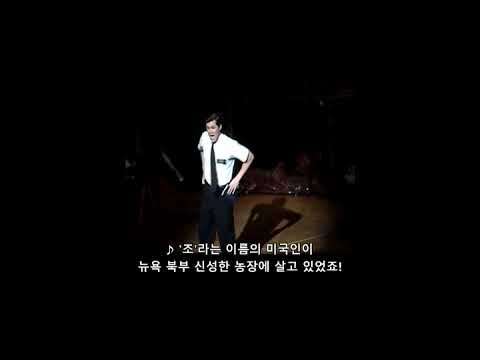 (한글자막) 뮤지컬 북오브몰몬(7) - The Book Of Mormon - All-American Prophet