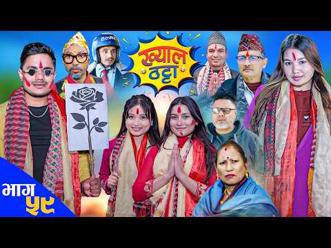 Khyal Thatta Ep 59 — Feb 06, 2026
