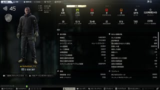【EFT】まもなくワイプ！ 必死にファームしたものとお別れ 今期は最もやったシーズン【雑談】