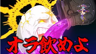 【FGO】顔面が強すぎてどうしても面白くなるコロンブスの卵宝具集3/Funny NPs for Columbus "face" egg![From comment]