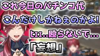 たとえ話がリアルすぎて体験談に聞こえる【ローレン・イロアス/切り抜き】
