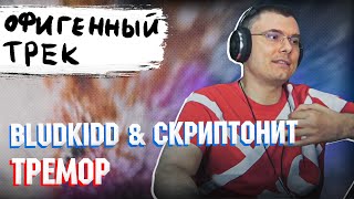 Медиа рецензия