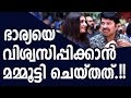 How Mammootty Earned Wife S Trust