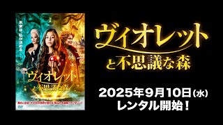 Trailer Preview Image