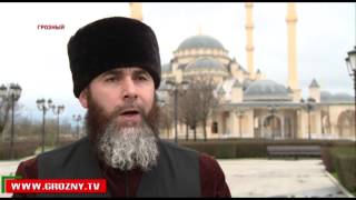 Чеченские паломники готовятся к хаджу