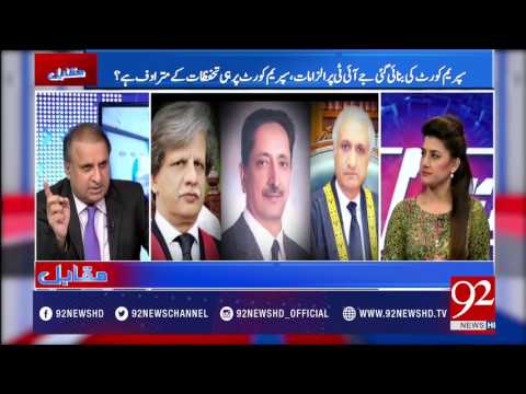 Correspondent 24-05-2017 - 92NewsHDPlus