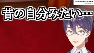 剣持刀也の謎ポエム 他【SUPERLIMINAL実況より】
