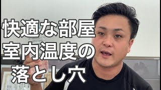 【認知症】夏の症状悪化の根本的な原因【富山】