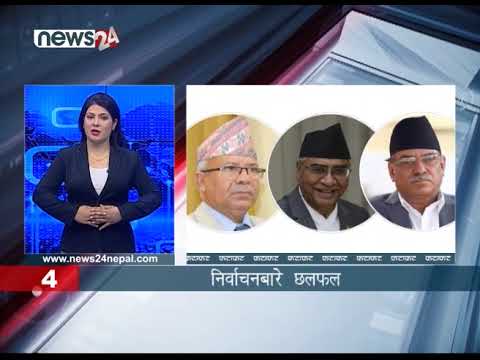 EVENING NEWS FATAFAT - NEWS24 TV