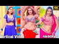 Neelam Giri Reels Video Vertical Video