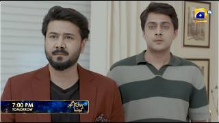 Beti Ka Ghar Konsa Episode 18 Promo | Tomorrow at 7:00 PM only on Har Pal Geo