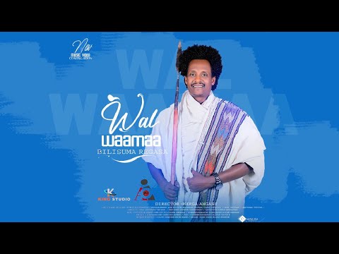 Bilisuma Regasa - Wal Waamaa - New Ethiopian Oromo Music video 2023 (Official Video)