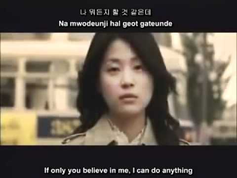 Na Yoon Kwon (나윤권) -- Expectations (기대) [English+Romanization+Hangul]