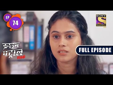 Missing - Part 2 | Crime Patrol Satark Season 2 | Full Episode