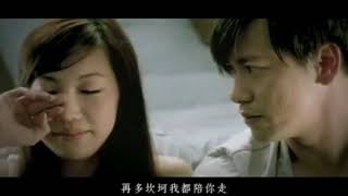 Download lagu Ca Jian Er Guo 擦肩而過 mp3