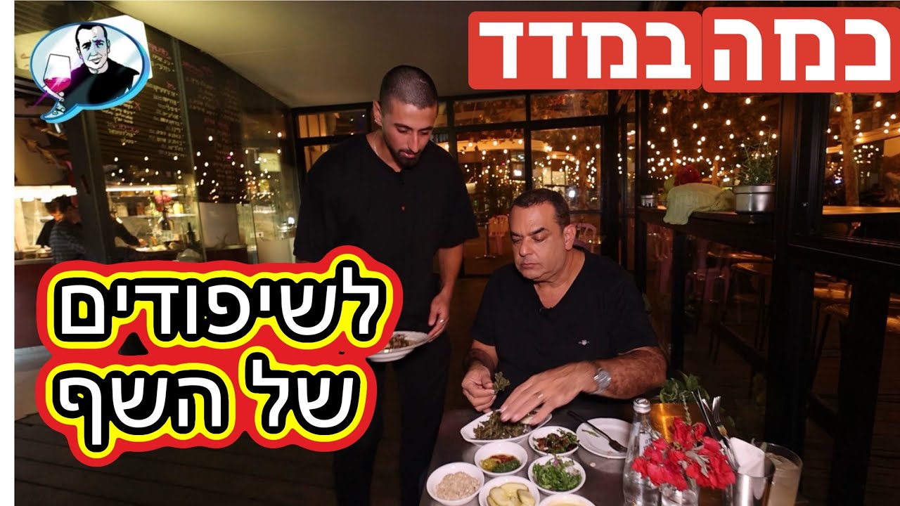 סיח