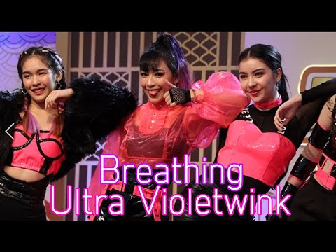 11122020 - Breathing - Violet Wink (Ultra Focus) -J-TRENDS in TOWN Special Celebration@Central World