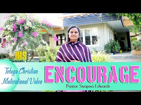 Latest New Telugu Christian Messages || Encourage || Pastor. Swapna Edwards