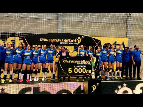 SportenPlovdiv TV: Марица вдигна 4-та си Купа на България