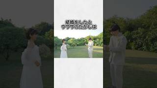 たかしが結婚!?みんなはどう思う?🤔 #たかし#結婚#レイクレ #レイクレ天下統一 #レイクレ好きやねん#レイクレ切り抜き