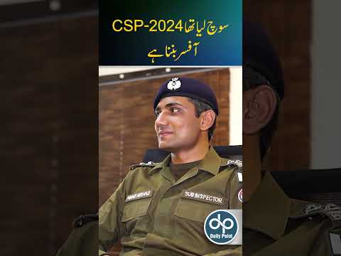 Punjab Police Sub-Inspector CSS became Bara Officer | Daily Point