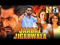Jaabaz Jigarwala (HD) - जूनियर एनटीआर की ज़बरदस्त रोमांटिक 