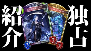 [情報] 死靈金虹 あぽろ