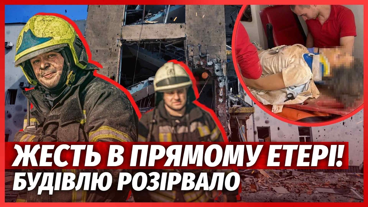 🔥Це жах! Росіяни РОЗНЕСЛИ ТЕЛЕКАНАЛ У КИЄВІ. Після ДРОНІВ ВЛУПИЛИ БАЛІСТИКО