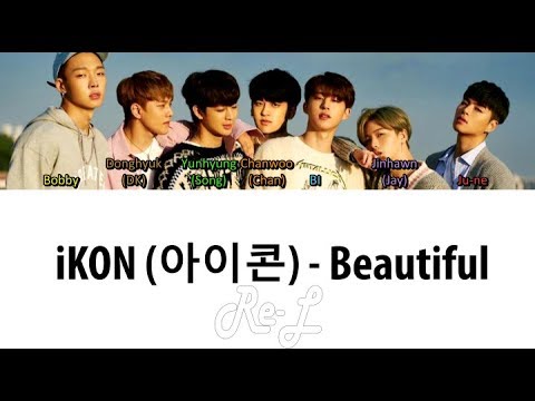 iKON (아이콘) - Beautiful (Color Coded Lyrics ENGLISH/ROM/HAN)
