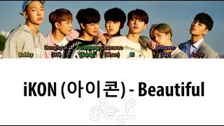 iKON (아이콘) - Beautiful (Color Coded Lyrics ENGLISH/ROM/HAN)
