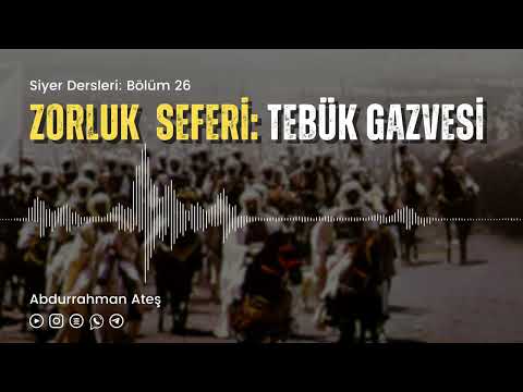 Siyer Dersleri B26 "Zorluk Seferi: Tebük Gazvesi" | Abdurrahman Ateş
