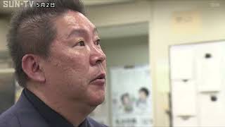 ＮＨＫ党　立花孝志党首が参院選に兵庫選挙区で立候補へ