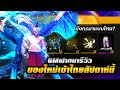 ฟีฟายแอดวานซ์
