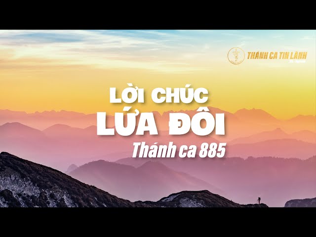 THÁNH CA 885 | LỜI CHÚC LỨA ĐÔI | KARAOKE THÁNH CA TIN LÀNH