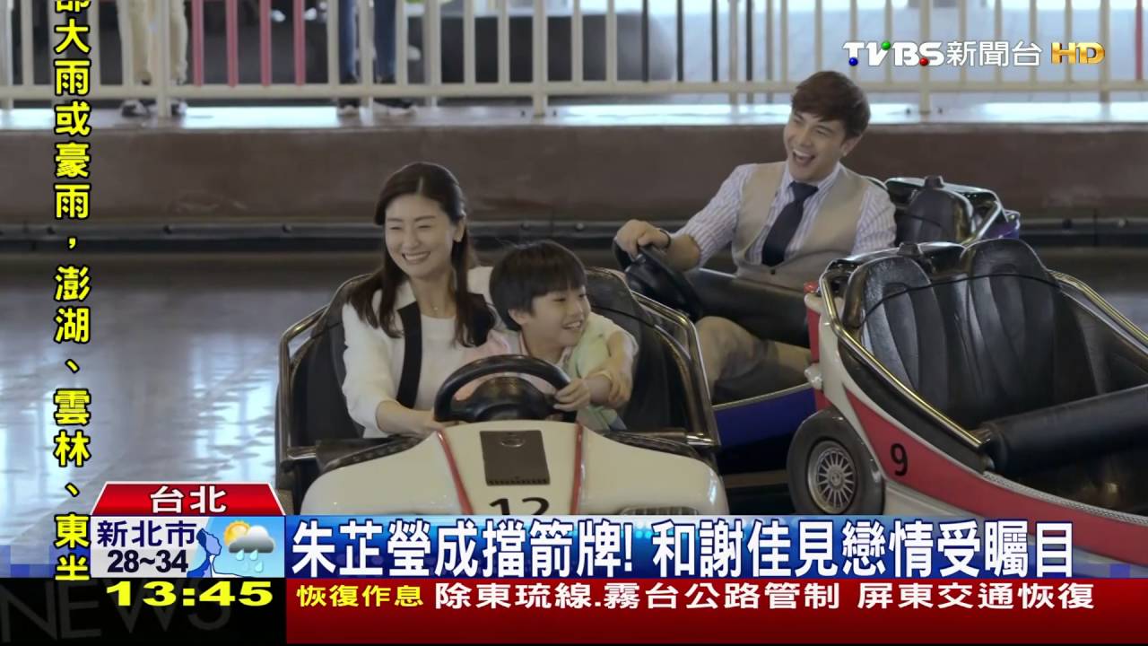 朱芷瑩重回職場 勇敢詮釋失婚女子!獲共鳴