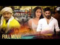 Koshai কসাই Full Movie Nirab Apu Nawshaba Prio Moni Dorod Movie Director Anonno Mamun