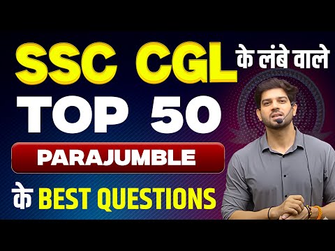 Parajumble Top 50