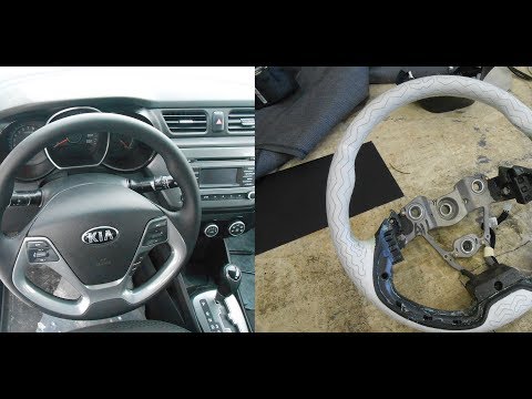 ПЕРЕТЯЖКА РУЛЯ KIA RIO С ПОДОГРЕВОМ.