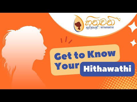 Hithawathi